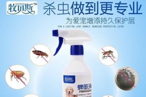 选择合适的药膏为狗狗除虱子（保护宠物健康，选择正确的药膏来除虱子）