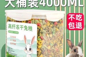 宠物兔的价格和品种介绍（了解宠物兔的市场价格及常见品种，选择适合自己的兔子吧！）