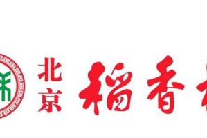 北京好去处盘点（探索北京的购物天堂）