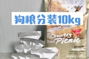 探秘狗粮中的干燥剂，为何必不可少？（狗粮干燥剂的作用与关键因素解析）