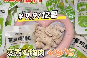 猫能吃猪肉吗？（解析猫咪的饮食习惯以及对猪肉的消化能力）