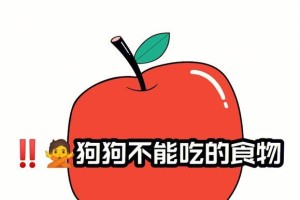 狗便稀怎么办？—营养均衡的食物是关键（了解狗便稀背后的原因，合理调整饮食有助于改善）