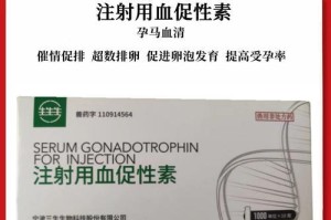 以兽用血清主治疗疾病的研究进展（探索兽用血清在医学中的应用前景）