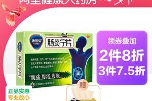 治疗兔子胃肠炎的药物及注意事项（了解兔子胃肠炎的原因和治疗方法，正确选择药物是关键）