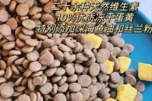 小狗为什么喜欢吃蛋黄？（探究小狗对蛋黄的偏好和益处）