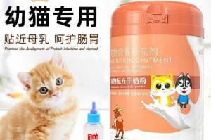 猫咪的营养需求与补充品选择（探索猫咪营养补充的健康之道）