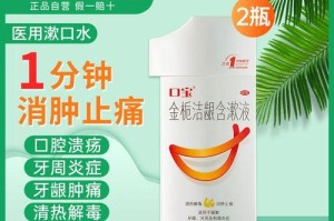 治疗狗狗牙周炎的有效药物（选择合适的药物关键在于此）