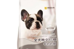 狗狗吃奶糕的好处（为何奶糕成为狗狗的理想食物）