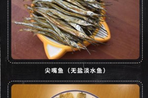为什么猫咪不能以淡水鱼为主食？（揭开猫咪喜欢淡水鱼背后的真相）