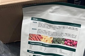 如何正确为狗狗换新粮食（以渐进方式逐步调整狗狗的饮食习惯）
