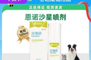泰迪常备药物清单（保护泰迪健康的必备药物清单）