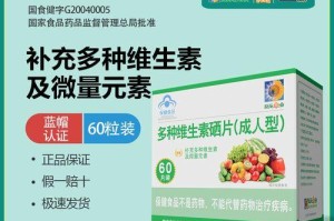合理膳食搭配（维生素B12的作用、缺乏症状及食物来源一览）