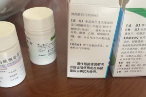 解决狗吃东西过敏的好药有哪些？（科学护理，让狗狗远离食物过敏）