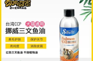 揭秘以美毛粉的神奇成分（探索美毛粉的成分组合及功效解析）