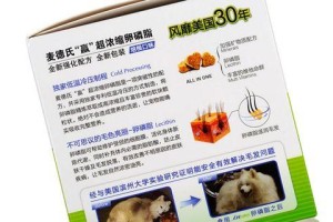灰泰迪幼犬何时开始吃卵磷脂？（了解幼犬营养需求的关键）