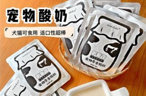 小狗喝什么牌子羊奶粉最好？（探索适合小狗的羊奶粉品牌及其特点）
