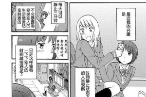 大柏树狐松鼠的完美饲养方法（专业技巧分享，让你的松鼠健康快乐成长）