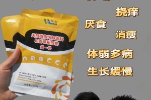 狗狗的中药养生之道（探索适合狗狗的中药保健方法）