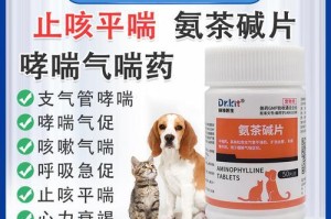 狗感冒的治疗方法及药物（针剂治疗）