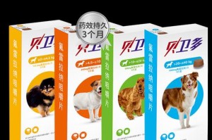 选择适合狗狗的价格实惠、效果优良的驱虫药品（从预防心丝虫病到驱除寄生虫，保护你的爱犬健康无忧）