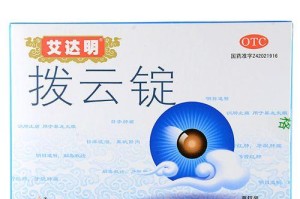 小狗眼睛发炎该吃什么药？（有效药物治疗小狗眼睛发炎的选择及注意事项）