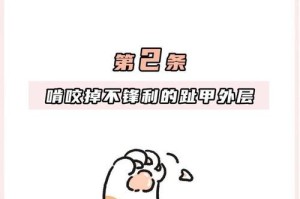 猫猫为什么会咬你？（探究猫咪咬人的原因及解决方法）