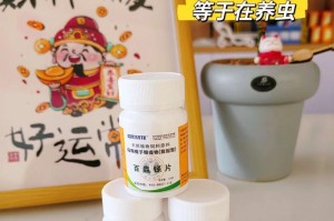给狗体内驱虫的好处和方法（保护宠物狗免受寄生虫侵害的必要措施）