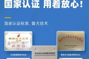 狗狗皮肤病的治疗药膏推荐（选择合适的药膏，让宠物狗恢复健康）