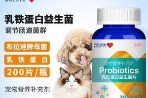 揭秘狗狗益生菌的神奇之处（探索狗狗益生菌的样貌与功能，为宠物健康保驾护航）