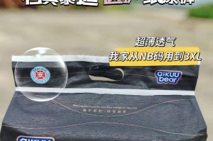 去除泰迪尿味的有效方法（使用什么能够有效去除泰迪尿味？）