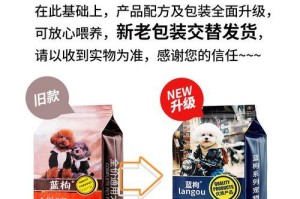 宠物狗贵宾能以一斤狗粮为食多久？（通过计算了解贵宾犬食用一斤狗粮的持久力）