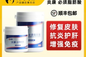 狗狗瘙痒过敏怎么办？（探索有效的药物治疗方法，让宠物摆脱痛苦）