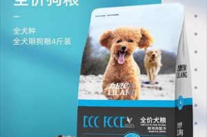 选择适合拉布拉多的优质狗粮（探索拉布拉多的饮食需求及如何选择最佳品牌）