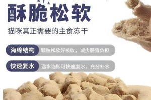 狗主食之全面营养与健康（以狗主食是什么为主题的综合分析与建议）
