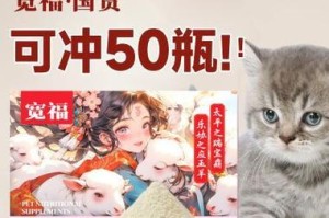 猫咪补钙须知（给猫咪补钙的最佳食物以及正确方法）
