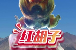 探秘拥有象针一样的狗胡子的神秘狗种（狗胡子像针，它来自哪个狗种？）
