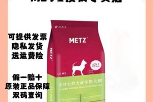 小型犬美毛的必备之选——选择合适的狗粮（为小型犬提供健康亮丽的毛发护理）