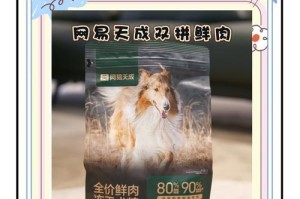 科学喂养，让柯基更强壮（了解狗粮喂养原则，让柯基健康成长）