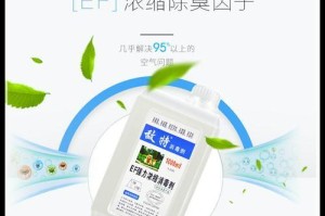 如何选择合适的狗窝消毒方法（保持狗窝清洁和卫生，确保宠物健康的关键）