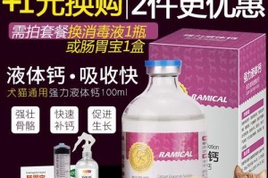 小萨摩需要钙片来补充钙质吗？（选择适合小萨摩的钙片，让它健康成长）