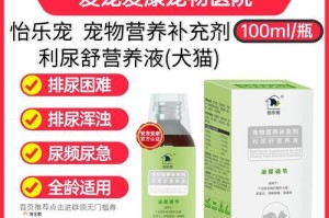 解决猫咪排尿困难的药物及建议（帮助猫咪排尿顺畅的药物和方法）