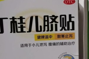 金毛幼犬肠炎的治愈时间及方法（探讨金毛幼犬肠炎的康复时间和有效治疗方法）
