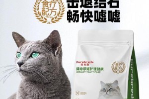 选择处方猫粮，挑选什么牌子好？（以处方猫粮为主食，关键在于健康和营养。）