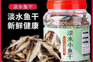 以巴西龟吃虾干的注意事项（如何正确喂养以巴西龟吃虾干）