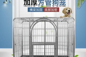 博美幼犬狗笼优惠卷——打造舒适小窝（购买最优质的博美幼犬狗笼，享受优惠折扣）