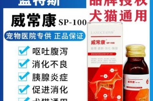 慢性肠炎治疗药物指南（选择合适的药物是关键）