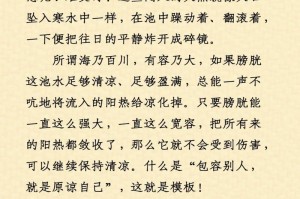 尿为什么会变黄？（深入了解尿液颜色变化的原因与健康提示）