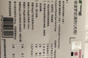 福来恩外驱后多久洗澡？（洗澡频率与福来恩外驱的关系）