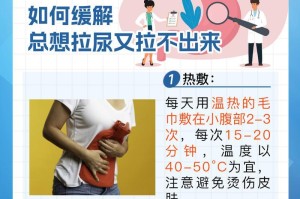 为什么尿液呈黄色？（尿液颜色的变化和健康状况）