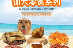 狗狗大骨头炖多久才最美味（探寻狗狗大骨头炖制的最佳时间）